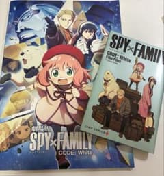 劇場版SPY×FAMILYCODEWhite パンフレット＆Film Filesのサムネイル