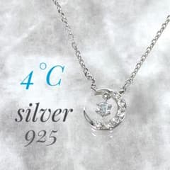 4℃ シルバー925 ネックレス 月 星 ジルコニア アクアマリン 上品 