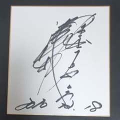 TS78 蝶園 小原蝶園 菊 日本画 色紙 銀地 縁起物 花鳥画 絵画 美術品 TS78 蝶園 小原蝶園 菊 日本画 色紙 銀地 縁起物 花鳥画 絵画 美術品