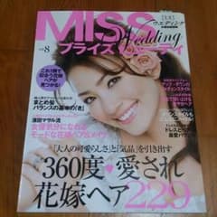 ブライズ ビューティー ウェディング ヘアのサムネイル