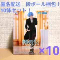 葬送のフリーレン ルミナスタ フォーリヒにて ヒンメル 10体セット