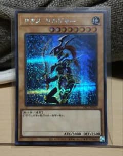 遊戯王 カオス・ソルジャー YAC1-JP026のサムネイル
