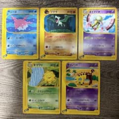 ポケモンカード eカード 5枚セットのサムネイル