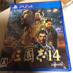 ps4  三國志14のサムネイル