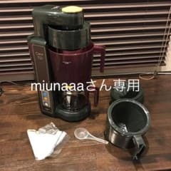 値下げ！！回転ドリップコーヒーメーカー IC-3900のサムネイル