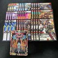 デュエルマスターズ 赤黒バイクデッキパーツまとめ - メルカリ