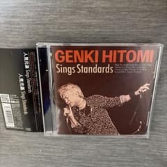 人見元基:Sings Standardsのサムネイル