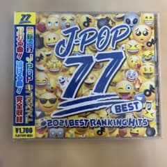 J-POP 77 BEST #2021 BEST RANKING HITSのサムネイル