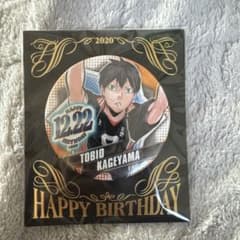 ハイキュー 影山飛雄 バースデイ缶バッジ - メルカリ
