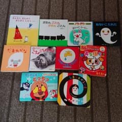 絵本　まとめ売りのサムネイル