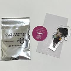 이온 몰 한정 마술 회전 禪院真希 아크릴 스탠드