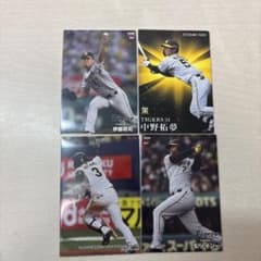 カルビー プロ野球チップス 阪神タイガース 4枚セットのサムネイル