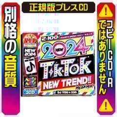 洋楽Mix CD】再入荷在庫激少 2024 TikTok K-POP DVD - メルカリ
