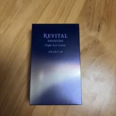 SHISEIDO REVITAL Night Eye Corset 2個入り - メルカリ