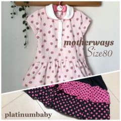 ワンピース■motherways■のサムネイル