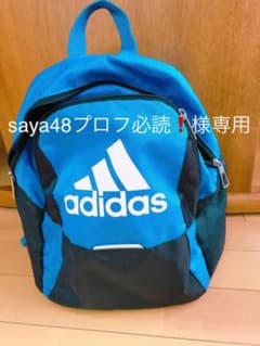 saya48プロフ必読❗️様専用 アディダス adidas サッカーのサムネイル