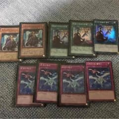 遊戯王エクストラパック2015ハズレ枠セットのサムネイル