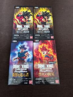 ドラゴンボール カードゲーム フュージョンワールドのサムネイル