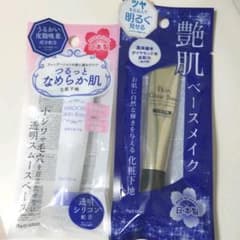【新品】化粧下地セット(日本製)のサムネイル