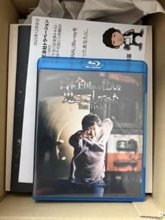 西園寺 日本全国使って壮大な鬼ごっこしてみた THE FINAL Blu-ray 第6話】日本全国使って壮大な鬼ごっこしてみたTHE FINAL〜絶体絶命の