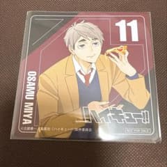 ハイキュー!! 宮治 まねきねこ コースター