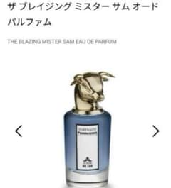 新品】ザ ブレイジング ミスター サム オードパルファム2ml＊1個