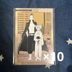 東京リベンジャーズ ポストカード 佐野真一郎 黒川イザナ 原画展のサムネイル