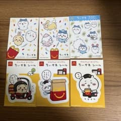 ちいかわ　マクドナルド　シール 6枚セットのサムネイル
