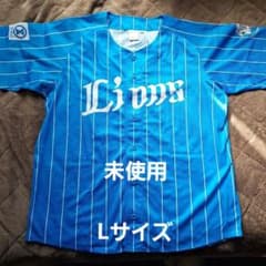 埼玉西武ライオンズ　2023蒼空ユニのサムネイル