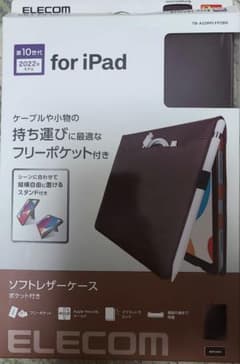 iPad 2022年モデル ソフトレザーケース
