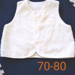☆お値下げ☆あかちゃんの城  ベスト  タオル地 70-80のサムネイル