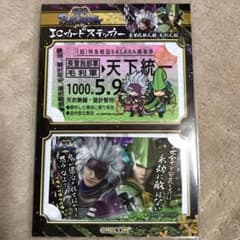 戦国BASARA ICカードステッカー 毛利元就 長宗我部元親のサムネイル