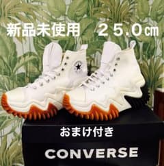 あ様専用  コンバース ランスターモーション ハイカット 25㎝のサムネイル