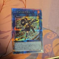 S.P.リトルナイト 25thシークレット　クオシクのサムネイル