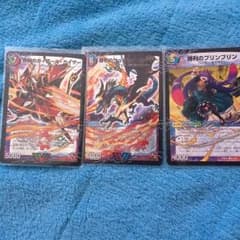 ガイアールオレドラゴンのサムネイル