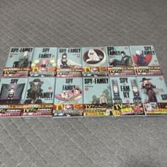 ［美品］SPY×FAMILY  全巻セットのサムネイル