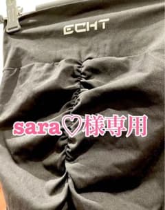echt leggings レギンスのサムネイル