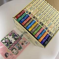 ム－ミン・コミックス（全１４巻セット） [全集叢書]