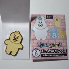 きみまろ んぽちゃむ エンタメくじ おっきめピンズのサムネイル