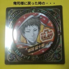 黒子のバスケ 赤司征十郎 お誕生日缶バッジ75mm ジャンプショップ