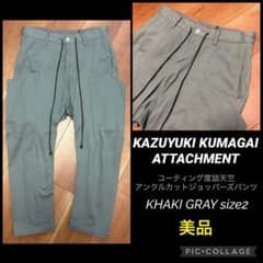 KAZUYUKI KUMAGAI アンクルカットジョッパーズパンツ size2 - メルカリ