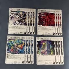 d2 ゼニス デッキパーツ デュエルマスターズ 呪文カード 4種セット