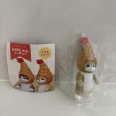 mofusand えびにゃん フィギュアのサムネイル
