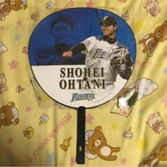 大谷翔平 うちわのサムネイル