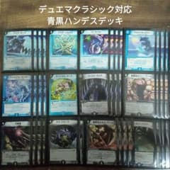 m61621316954_1.jpg?1724164952