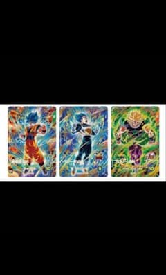 最強サイヤパック　最強ジャンプ3月特大号　応募者全員サービスのサムネイル