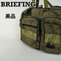 미품 BRIEFING NEO B4 Liner 서류 가방