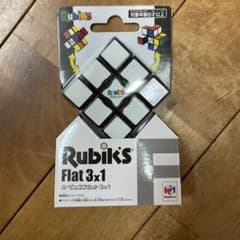 ルービックフラット3×1のサムネイル