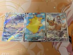 ポケモンカードまとめ売り　グレイシアVstar sarのサムネイル