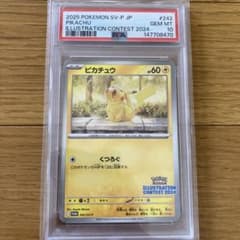 ピカチュウ イラストレーションコンテスト SV-P242プロモ PSA10 - メルカリ